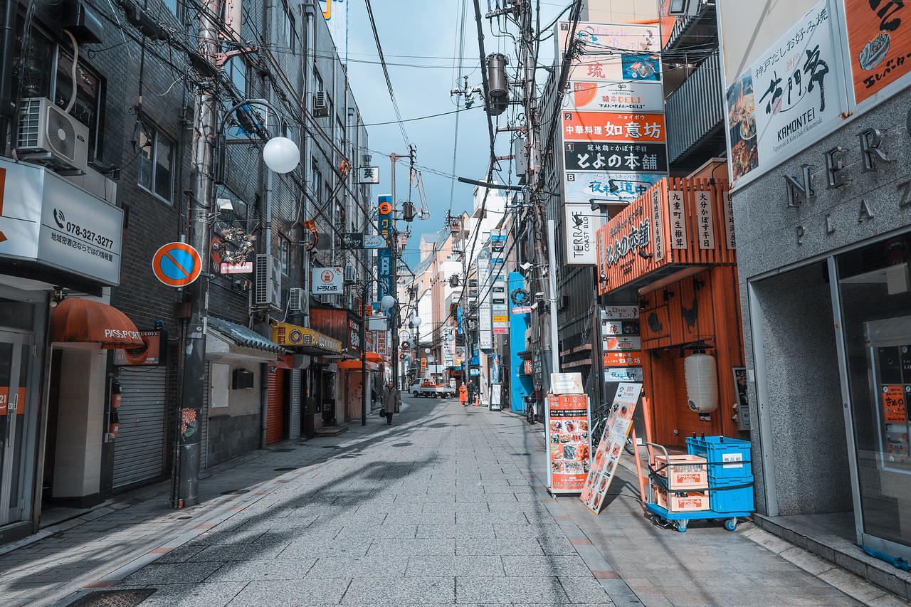 En este momento estás viendo Aprender Japonés en Kobe: Una Experiencia Increíble